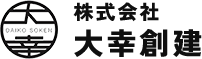 スタッフ紹介 | 株式会社大幸創建｜千葉県の型枠工事求人！未経験からプロを目指す
